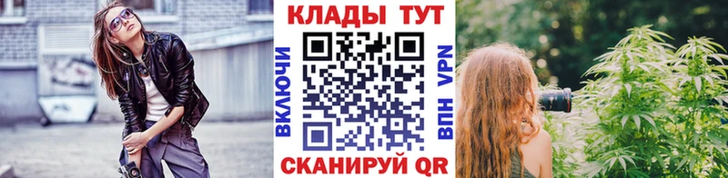Купить закладку Тырныауз Галлюциногенные грибы Бутират Меф Марихуана ГАШ А ПВП