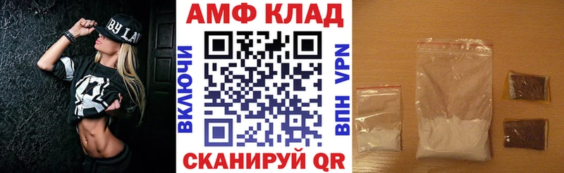 АМФЕТАМИН 97%  наркота  Тырныауз 