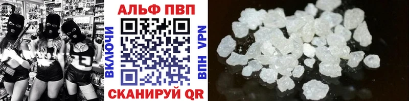 как найти наркотики  Тырныауз  Alfa_PVP VHQ 