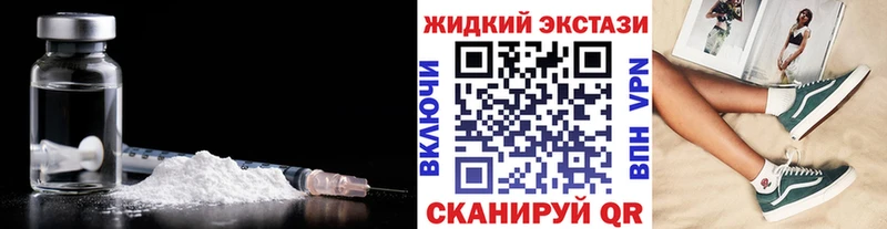 БУТИРАТ жидкий экстази  Тырныауз 