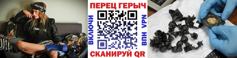 Героин герыч  цены   Тырныауз 