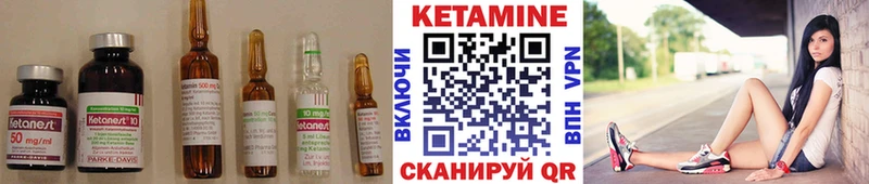 ссылка на мегу как войти  что такое наркотик  Тырныауз  КЕТАМИН VHQ 