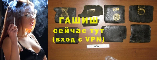 амфетамин Абаза