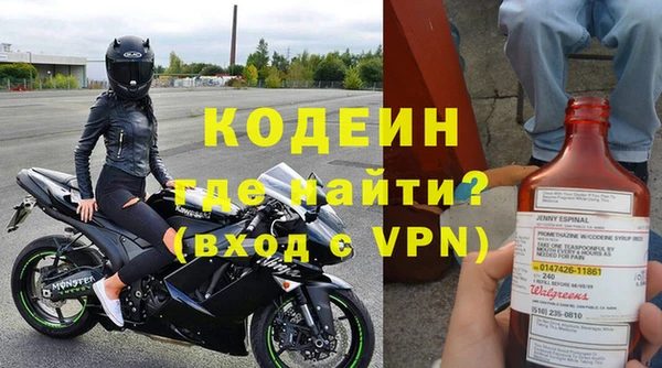 прущий лед Абдулино