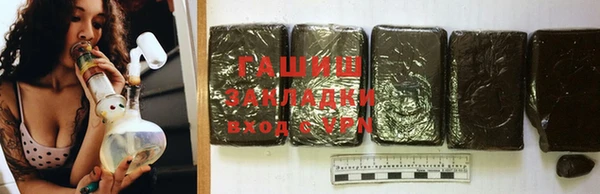 стафф Абинск
