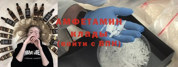 прущий лед Абдулино