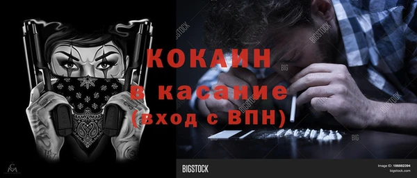 прущий лед Абдулино