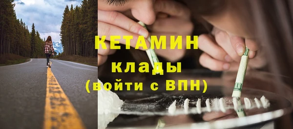 прущий лед Абдулино