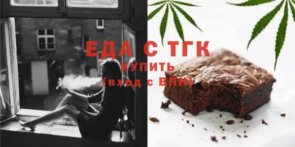 прущий лед Абдулино