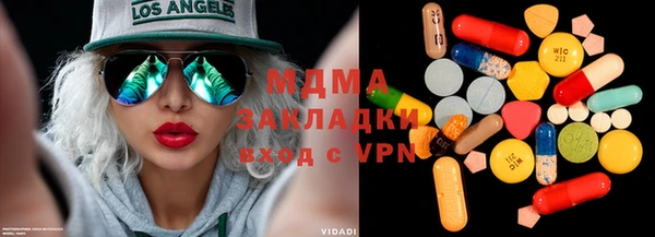 амфетамин Абаза