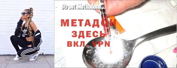 амфетамин Абаза