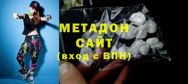 амфетамин Абаза
