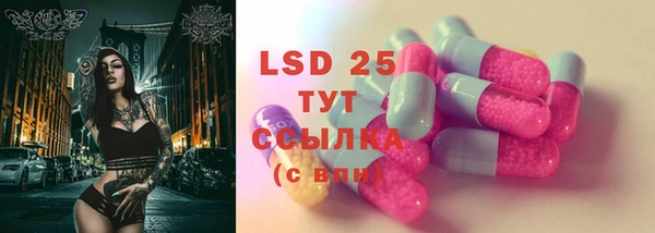 прущий лед Абдулино