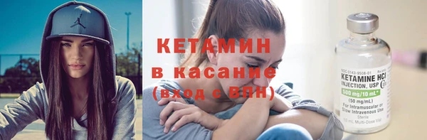 амфетамин Абаза