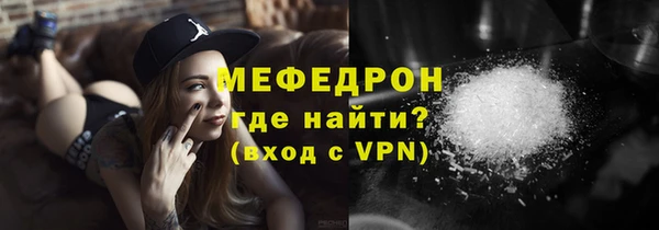 амфетамин Абаза