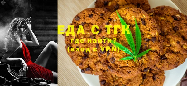амфетамин Абаза