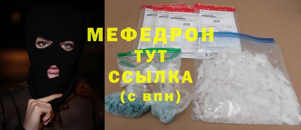 стафф Абинск