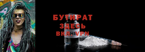 стафф Абинск