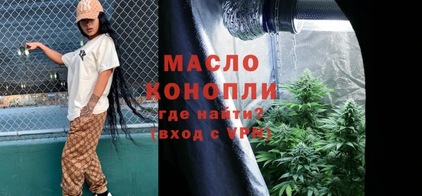 стафф Абинск