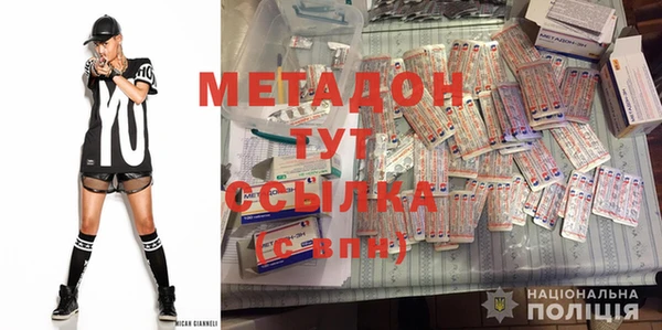 амфетамин Абаза