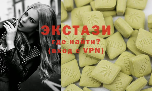 стафф Абинск