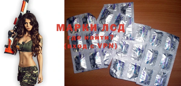 стафф Абинск