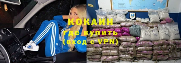 амфетамин Абаза