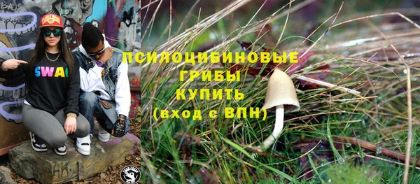 амфетамин Абаза