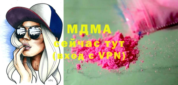 стафф Абинск