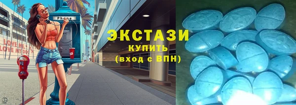 амфетамин Абаза