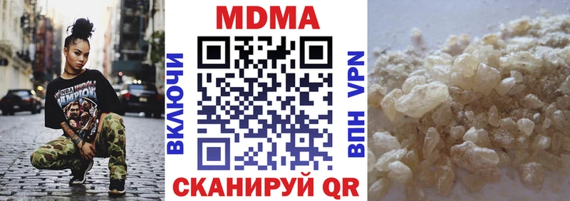 MDMA Molly  KRAKEN tor  Тырныауз  где купить наркоту 