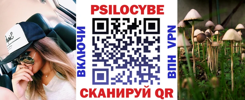 Галлюциногенные грибы MAGIC MUSHROOMS  гидра зеркало  Тырныауз 